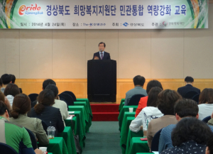 복지사각지대 해소 ‘앞장’