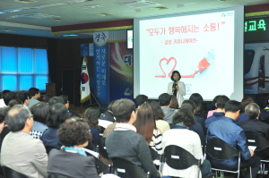 ‘소통’으로 만드는 친절도시 ‘경산’