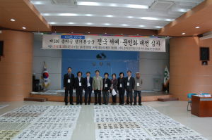 충의공정기룡장군 서예·문인화 대전