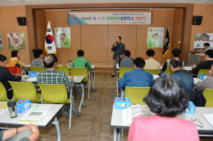 봉화군, 귀농·귀촌 교육 ‘인기’