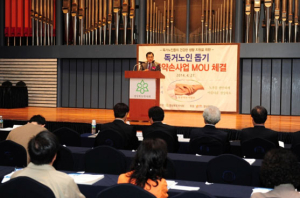 경북약사회, 독거노인 직접 돌본다