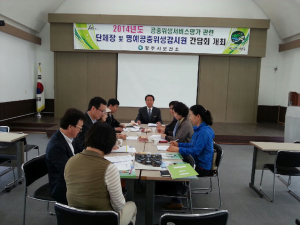 경주시 보건소, 위생서비스 평가