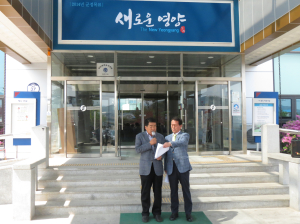 영양군, 재난상황서도 관권선거 자행