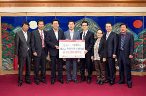 GS E&R 구미발전소 ‘따뜻한 지역愛’