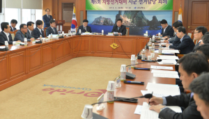 경북도, 6·4지방선거 대비 ‘선거담당 대책회의’