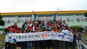 이스라엘 韓문화체험단, 월곡초 방문
