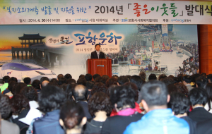“소외된 시민 위해 달려갑니다”
