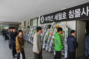 <세월호 침몰> 이게 남의 일인가…끝없는 추모 물결