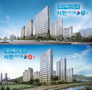 대구혁신도시 분양 ‘발등에 불’