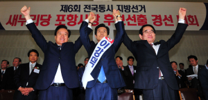 “다시 뛰는 포항 만들겠다”