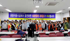 “금연구역 흡연 NO”…안동보건소ㆍ자율방범연합 합동단속