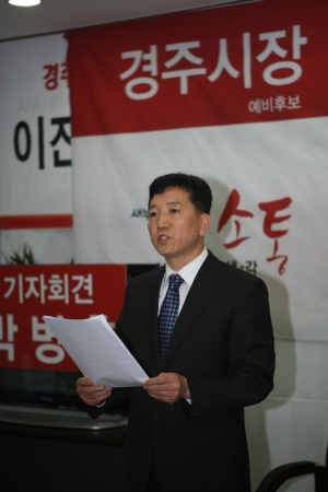 박병훈 “최양식 후보, 철저히 조사해야”