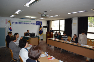 영주署, 장애인 성폭력 예방 지역협