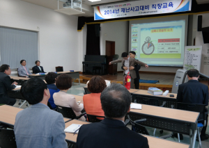 “위기상황 속 대처 이렇게 하세요”
