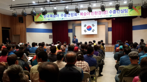 상주복숭아 재배기술 교육ㆍ수출컨설팅