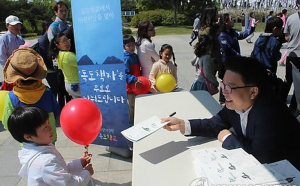 독도학교 어린이날 행사