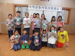 고령초, 교육복지사업 카네이션 만들기