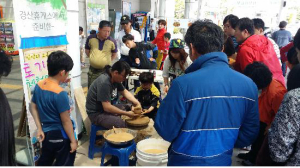 경산휴게소, 어린이날 토기 만들기 체험