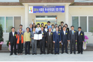 예천청결고추조합 ‘식재료우수관리업체’ 지정