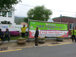 노인일자리사업 참여 어르신 ‘치매조기검진’
