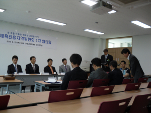 “학생 건강·체력증진교육 활동 강화”