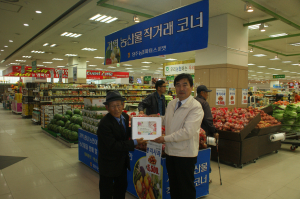 영주농협, 원로조합원에 돼지고기 전달