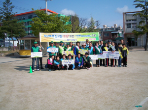 영주시, 괴롭힘 없는 학교 만들어요
