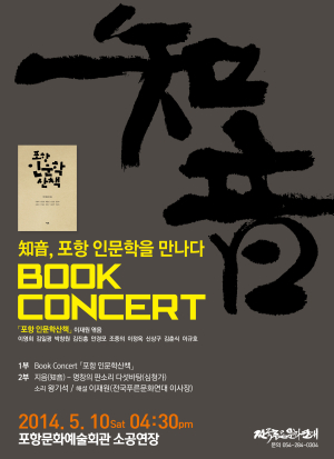 “이 시대 우리의 가치와 철학은”