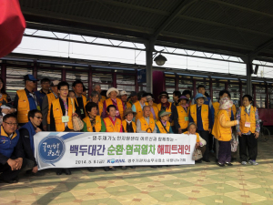 경북 코레일, 영주기관차승무사업소 해피트레인 운행
