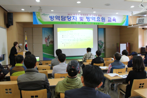 청도군, 방제실시 요령 교육