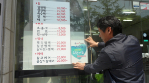 孝플러스(+) 그린카드제 확대
