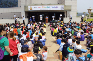 “고사리 손으로 뽐내는 우리 문화재”
