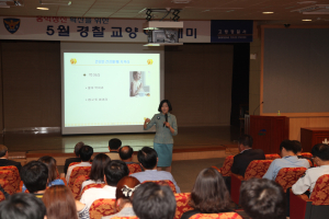 고령署, 김혜남 한의사 초청 ‘건강 아카데미’
