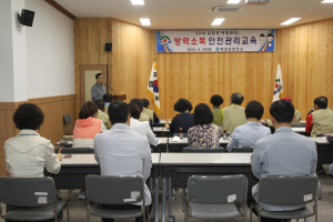 예천군, 방역소독 안전관리 교육
