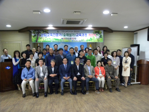 道, 하반기 숲 해설가 전문과정 개강