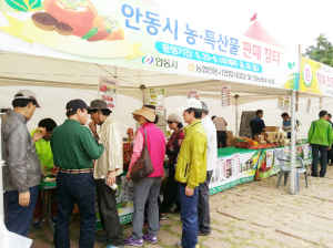 안동 농·특산물의 우수성 홍보ㆍ판매