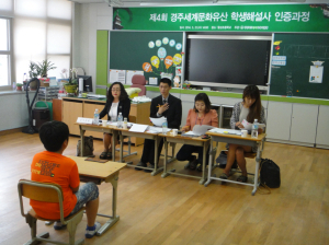 道 숨은 관광자원 ‘방방곡곡’ 알린다