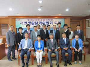 ‘비정상의 정상화’ 분과위 개최