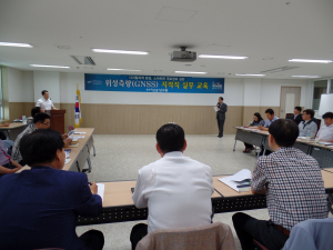 포항 남구청, 위성 측량 실무교육 실시