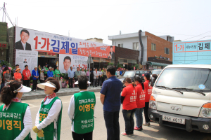 김제일 “진실ㆍ열정 갖고 처음처럼 일할 것”