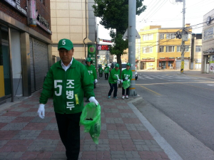 조병두, 시가지 청소 등 생활정치실천 앞장