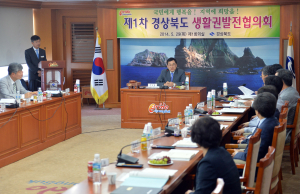 경북도, 생활권발전협의회 본격 가동