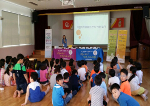 포항시 남구보건소 ‘아토피 천식 안심학교’ 순회 교육