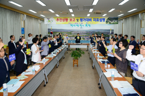 경주시 ‘정부3.0’ 실행과제 추진상황 점검