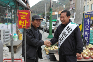 박현국, 전통시장 찾아 유권자에 지지 호소