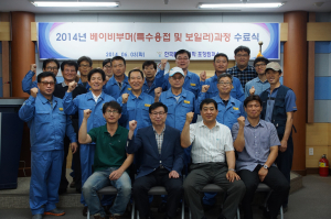 포항폴리텍, 베이비부머과정 수료식