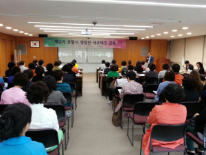 포항시 ‘영일만 서포터즈’ 교육 개강식
