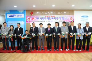 삼성전자 스마트시티, 시각 장애인 지원