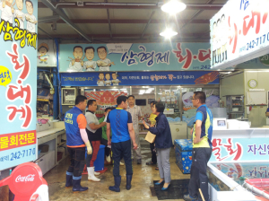 市, 죽도시장 횟집 위생 점검
