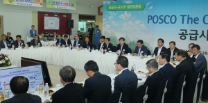 “귀 기울이는 동반성장 하겠다”